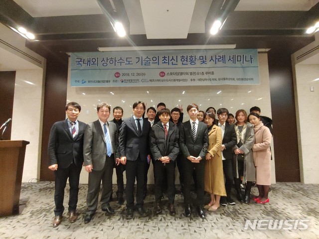 아이티시스템 이미지
