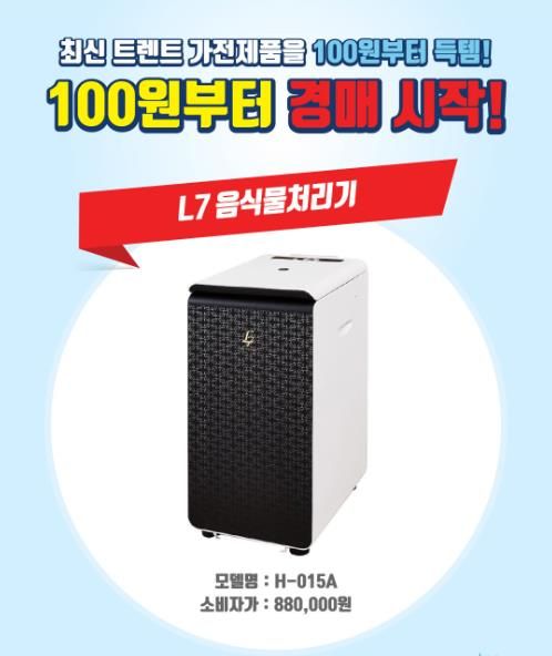 주식회사 쇼플러스 이미지