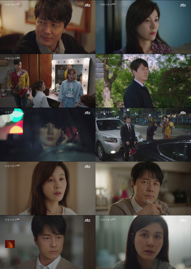 바람이분다 이미지