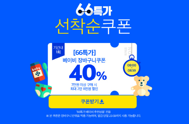 올리비아로렌대전 이미지