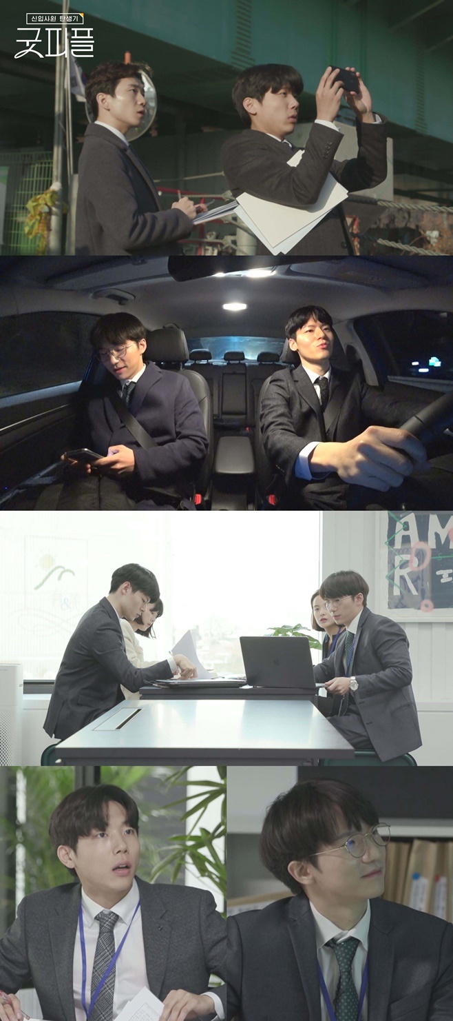 굿 이미지