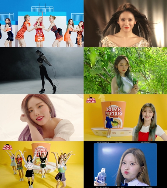 나인에너지 이미지