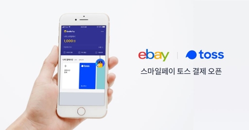 토스 이미지