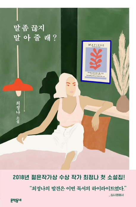줄래 이미지