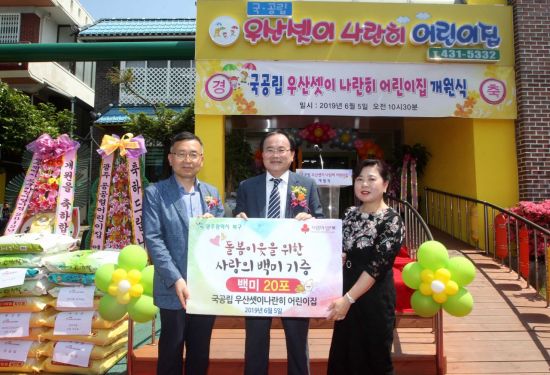 우산셋이나란히어린이집 이미지
