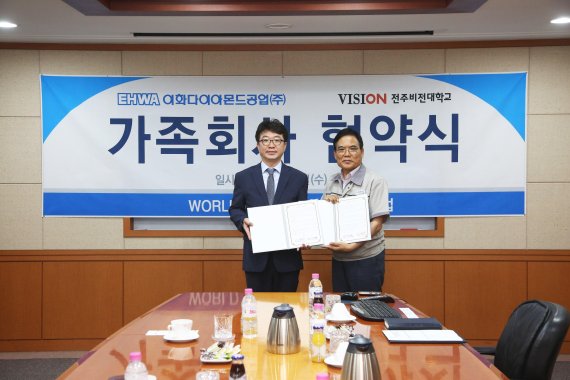 이화다이아몬드공구(주) 이미지
