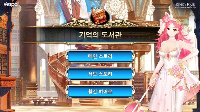 킹스 이미지