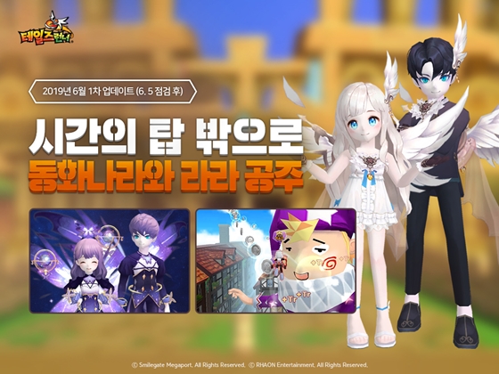 라라 이미지