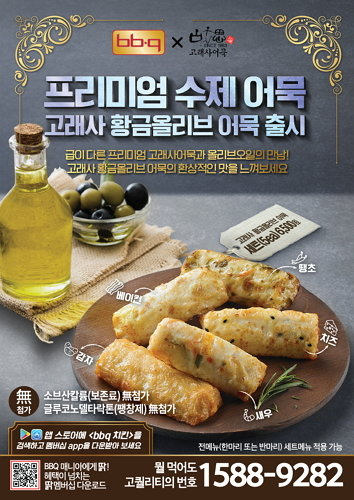 BBQ올리브카페 이미지