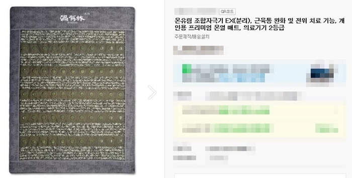 알앤엘메디칼 이미지