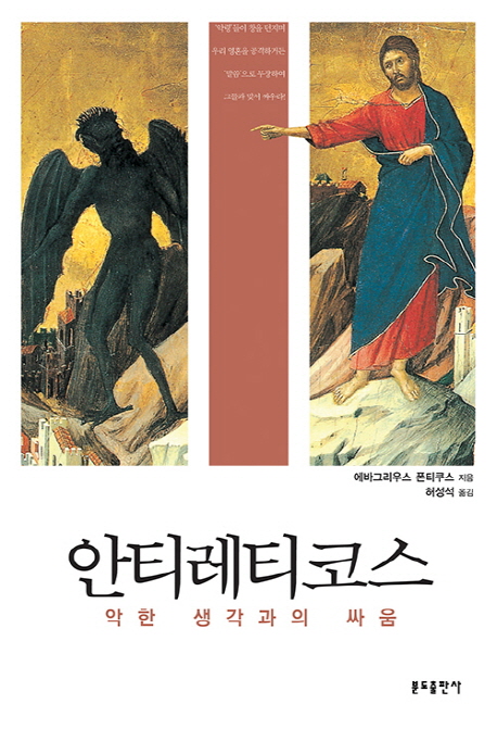 에레츠 이미지