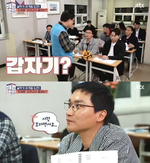 취존생활 이미지