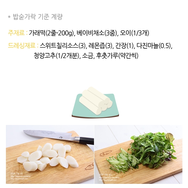 한끼떡볶이 이미지