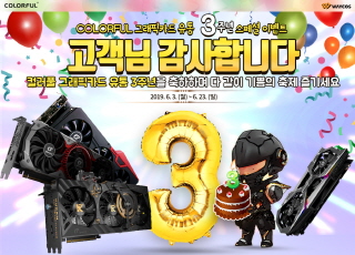 웨이코스 이미지