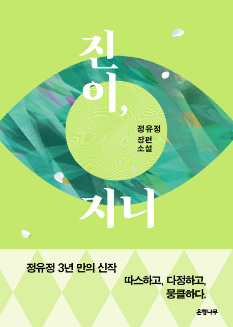 지니베스트 이미지