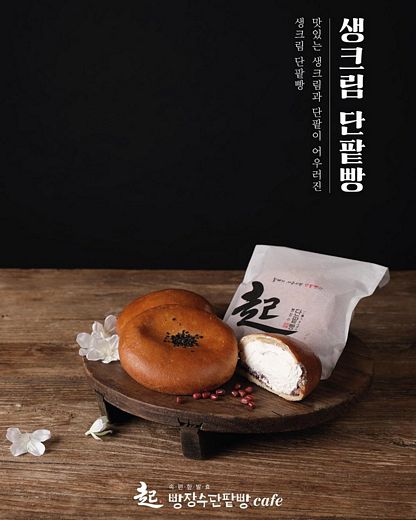 베스트마트 이미지