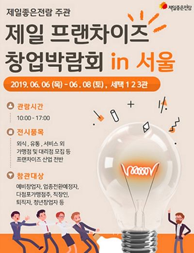 오레시피서울 이미지