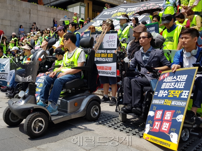 4일 세종문화회관 앞에서 전국장애인차별철폐연대가 장애등급제 ‘진짜‘ 폐지를 요구하며 기자회견을 하고 있다.[사진=성기윤 기자/skysung@heraldcorp.com]