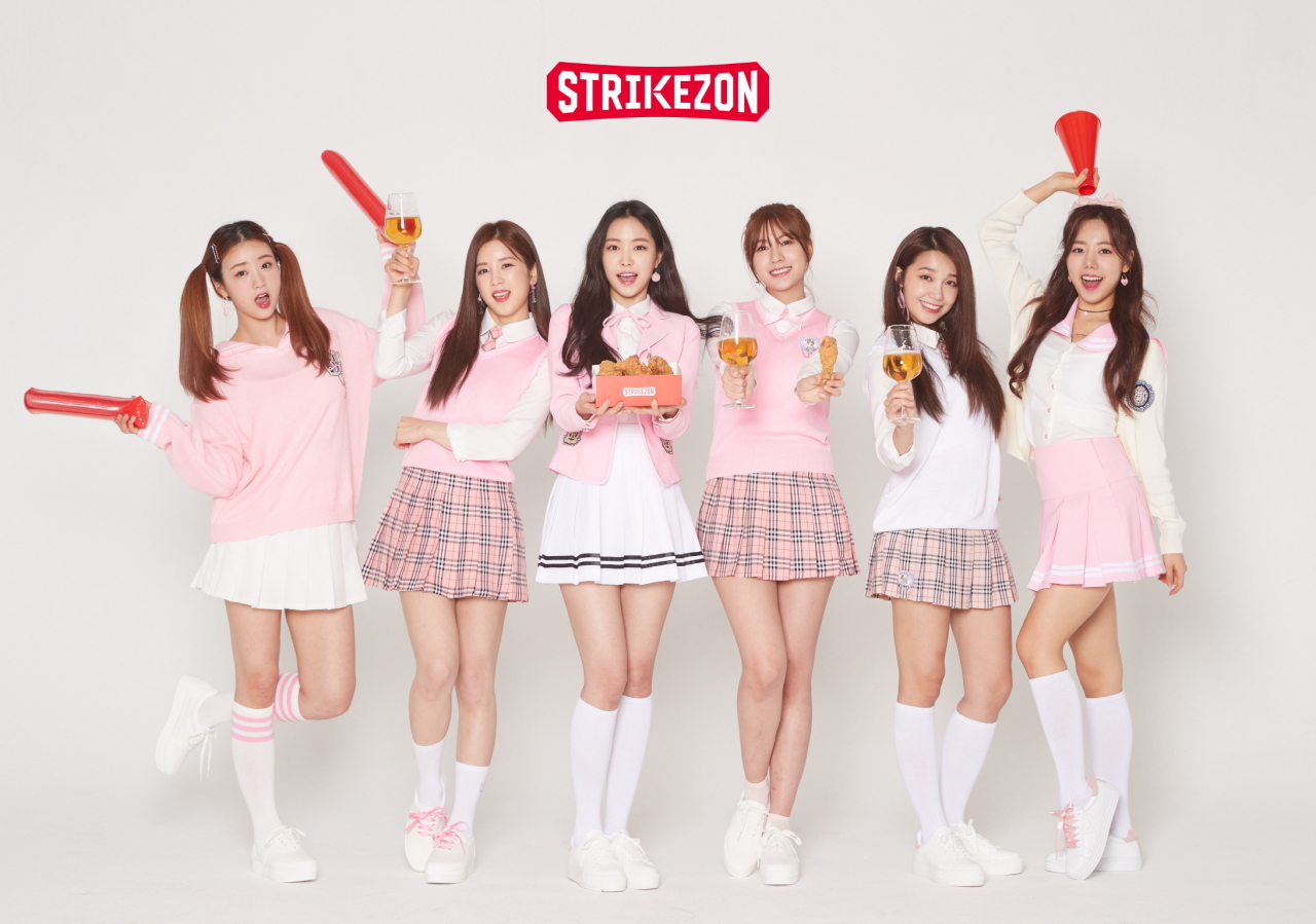 스트라이크존 이미지
