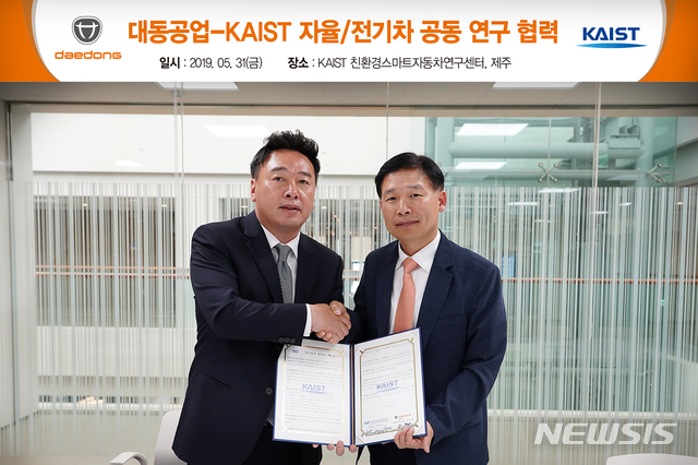 대동자동차공업 이미지