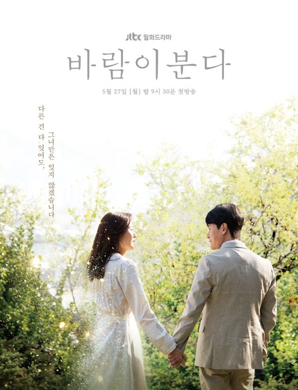 바람이분다 이미지
