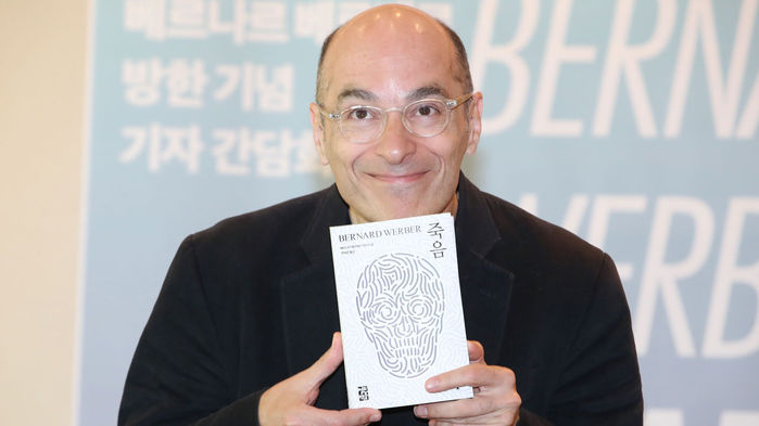 베르베르 이미지