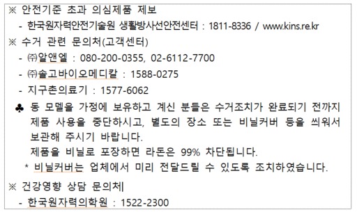 알앤엘메디칼 이미지