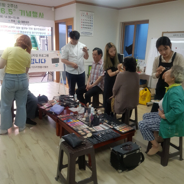 사회복지법인 영산 이미지