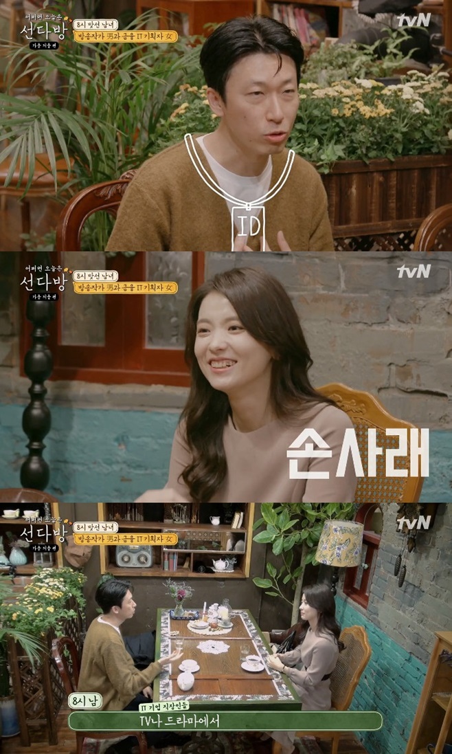선다방 이미지