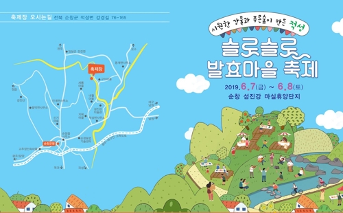 슬로슬로 이미지