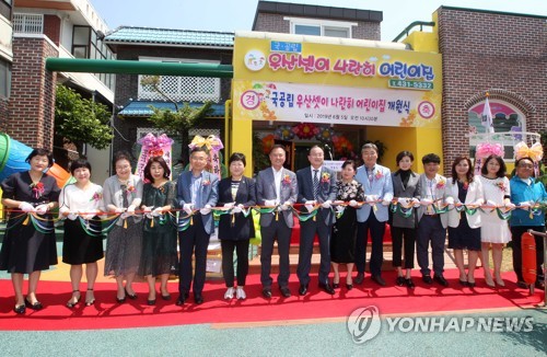 우산셋이나란히어린이집 이미지