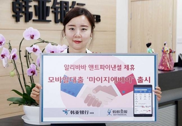 유한모바일 이미지