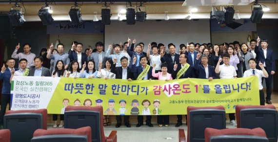 광명도시공사 이미지