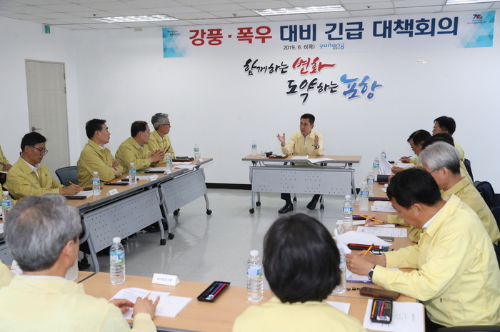강풍 이미지