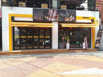 (주)강푸드 이미지