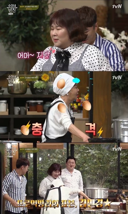 진수계란 이미지