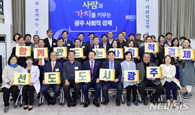 전남마을기업협의회 이미지