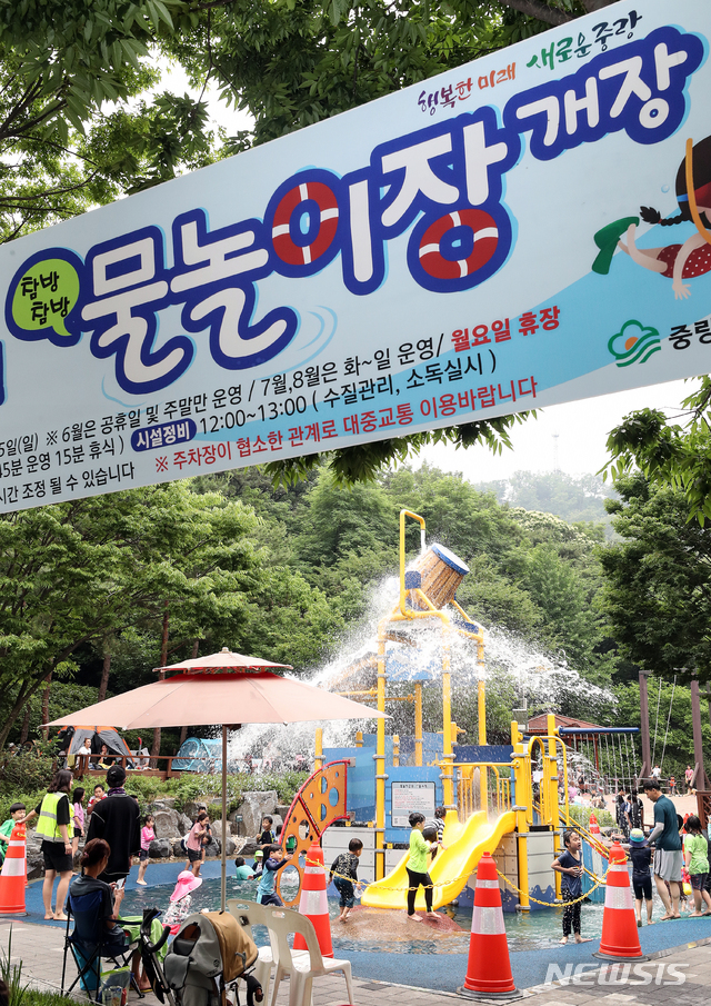 참방참방 이미지