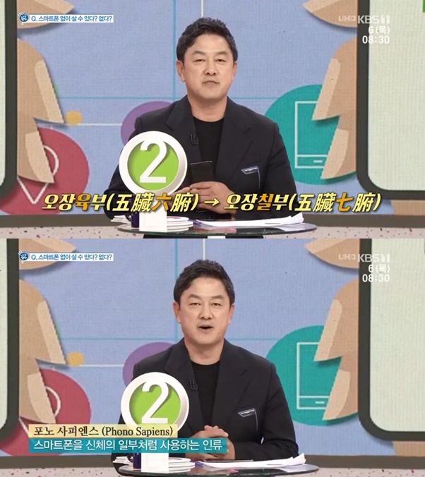 오장칠부 이미지