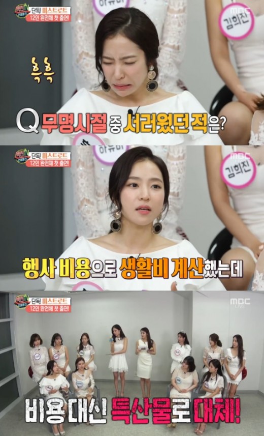 신나라통신 이미지