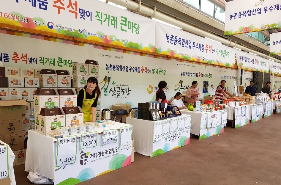 산들기업 이미지