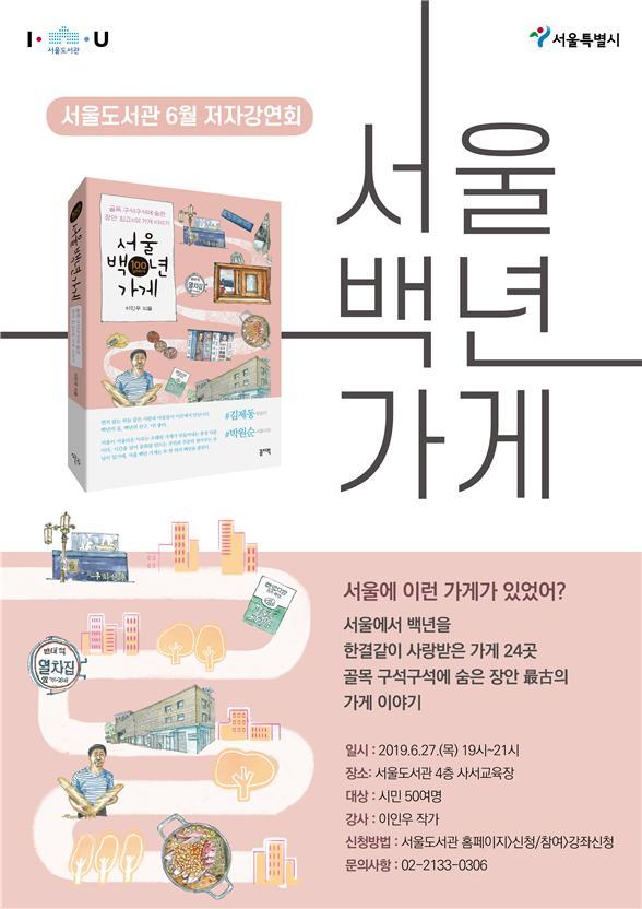 백년다방 이미지