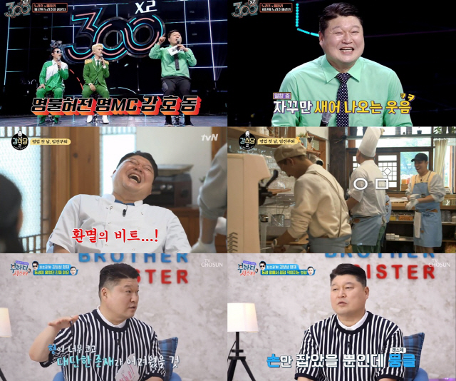 MC에너지(주) 이미지