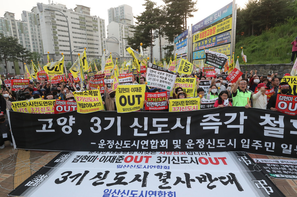 파주시아파트연합회 이미지