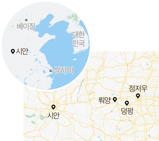 중원여행사 이미지