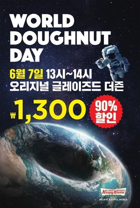 크리스피 이미지