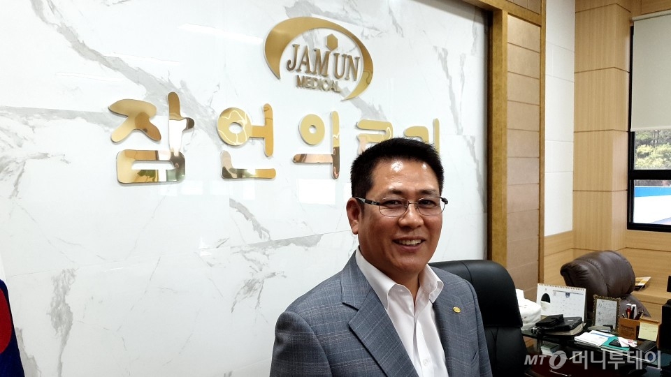 잠언의료기 이미지
