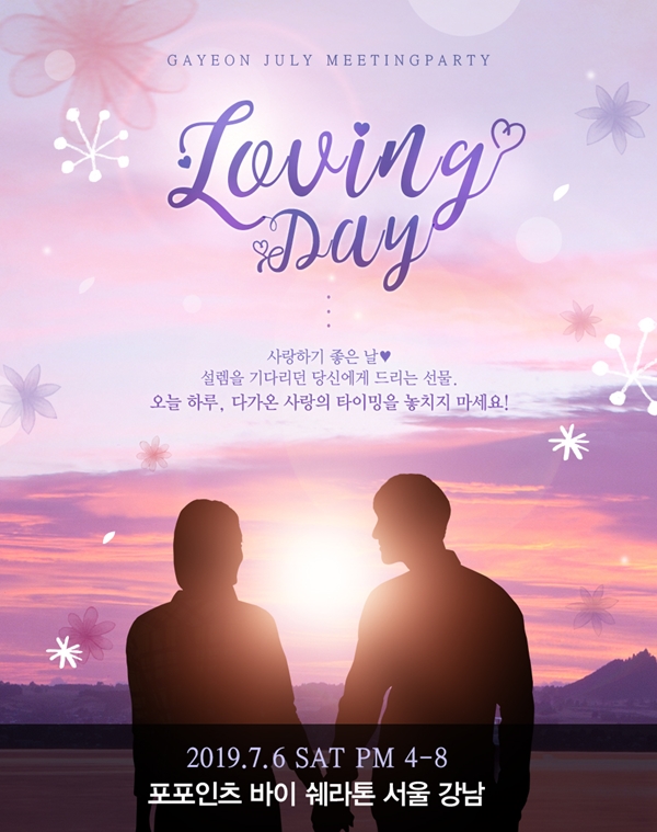 가연 이미지