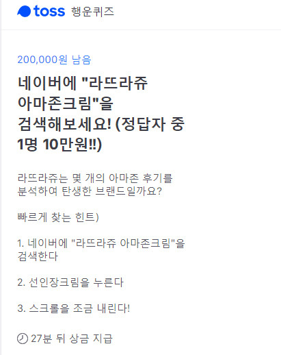 행운유통 이미지