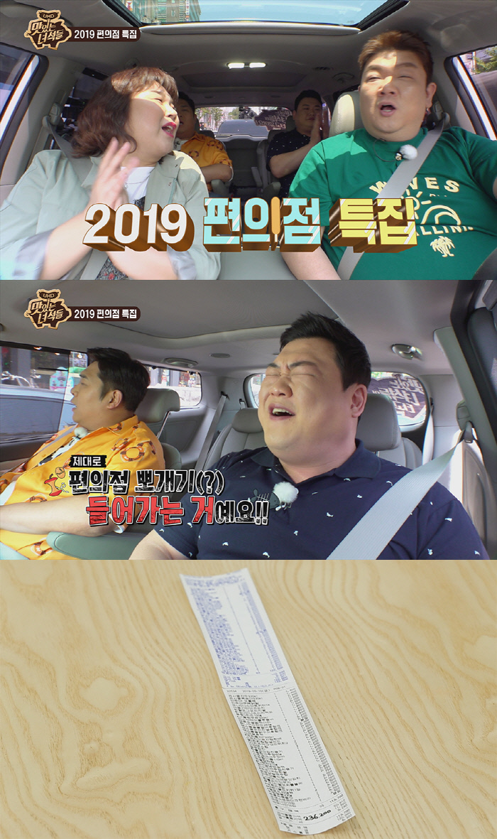 달성편의점 이미지
